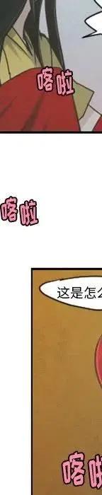 起开魔王君52