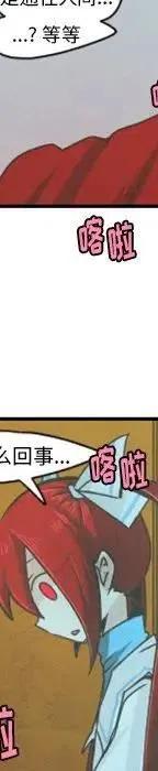 起开魔王君52