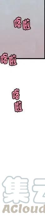 起开魔王君52