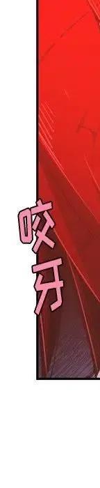 起开魔王君52
