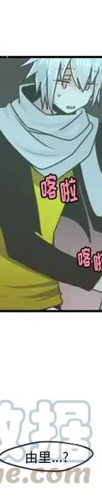 起开魔王君52