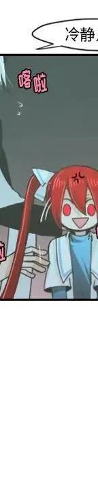 起开魔王君52