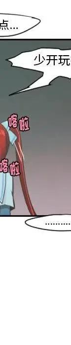 起开魔王君52