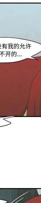 起开魔王君52
