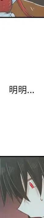 起开魔王君52
