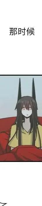 起开魔王君52
