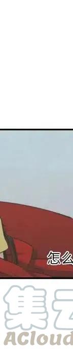 起开魔王君52