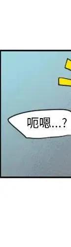起开魔王君52