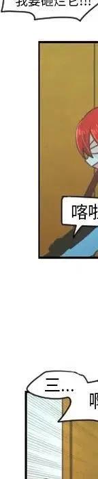 起开魔王君52