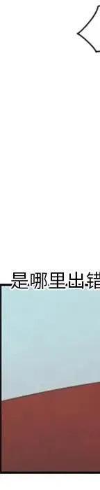起开魔王君52