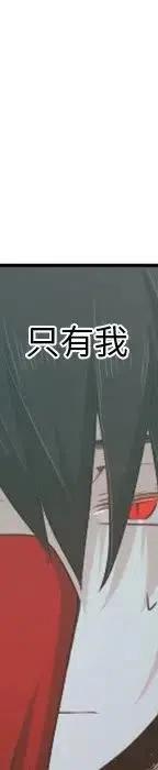 起开魔王君52
