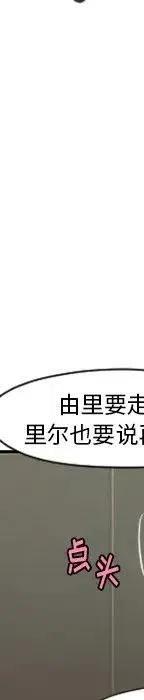 起开魔王君52