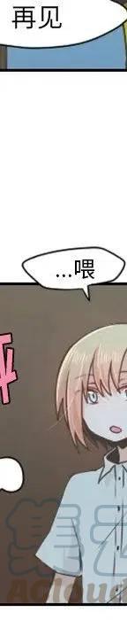 起开魔王君52