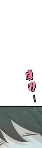起开魔王君52