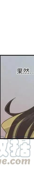 起开魔王君52