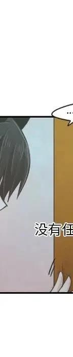 起开魔王君52