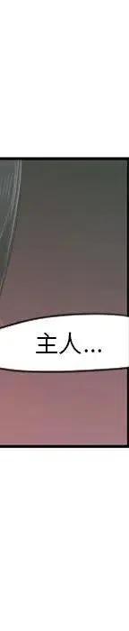 起开魔王君52