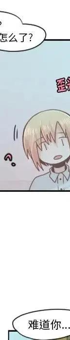 起开魔王君52