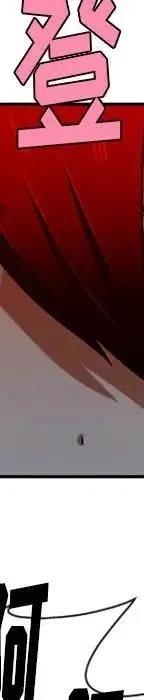 起开魔王君52