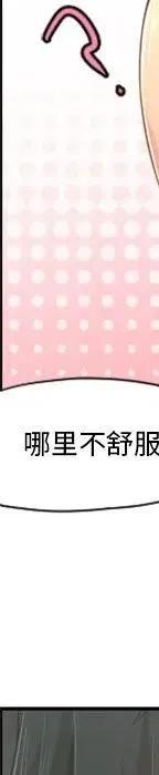 起开魔王君52
