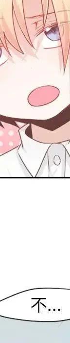 起开魔王君52
