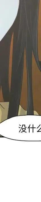 起开魔王君52