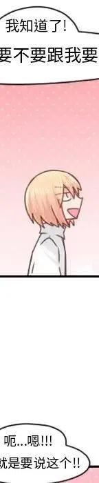 起开魔王君52