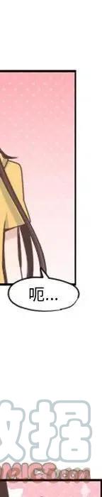 起开魔王君52
