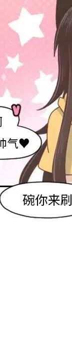起开魔王君52