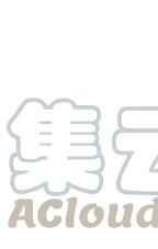 起开魔王君52