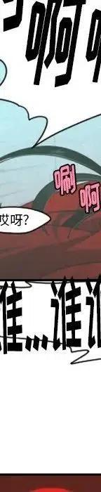 起开魔王君52