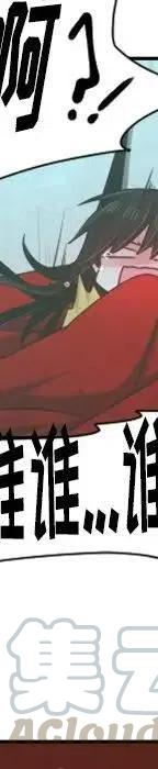 起开魔王君52