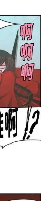 起开魔王君52
