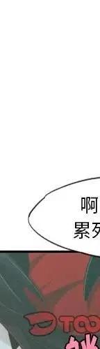 起开魔王君52