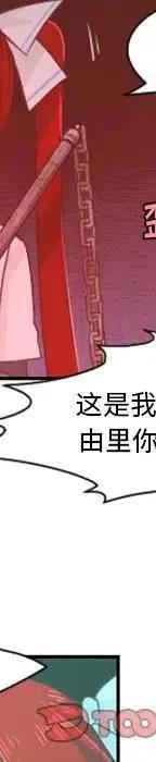 起开魔王君52
