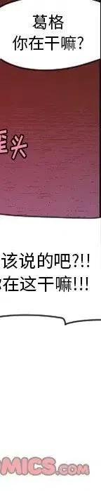 起开魔王君52