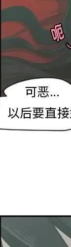 起开魔王君52