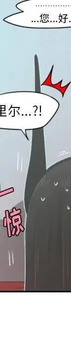 起开魔王君52