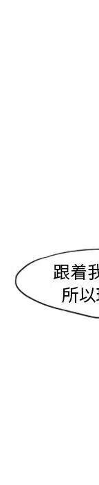 起开魔王君52