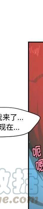 起开魔王君52