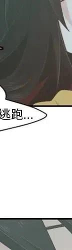 起开魔王君52
