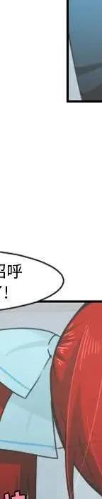 起开魔王君52