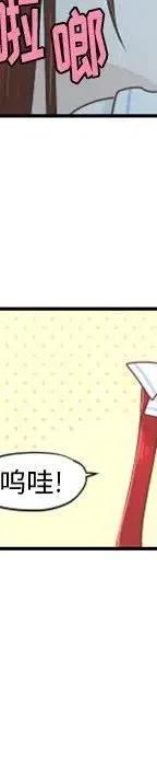 起开魔王君52