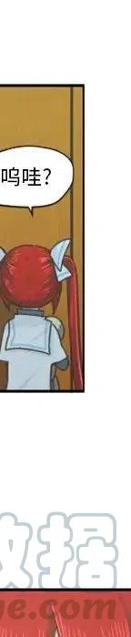 起开魔王君52