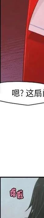 起开魔王君52