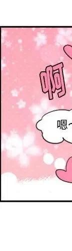 起开魔王君53