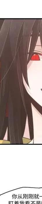起开魔王君53