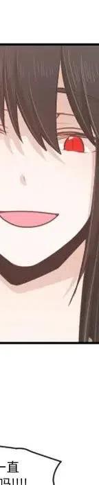 起开魔王君53