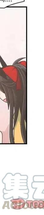 起开魔王君53