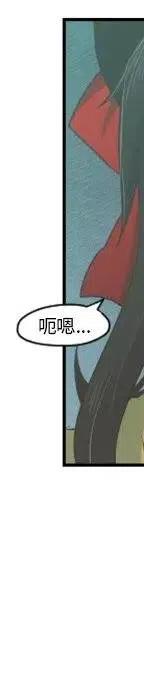 起开魔王君53